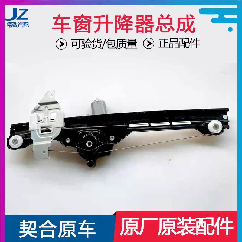 雪铁龙升降器电机总成升降玻璃器
