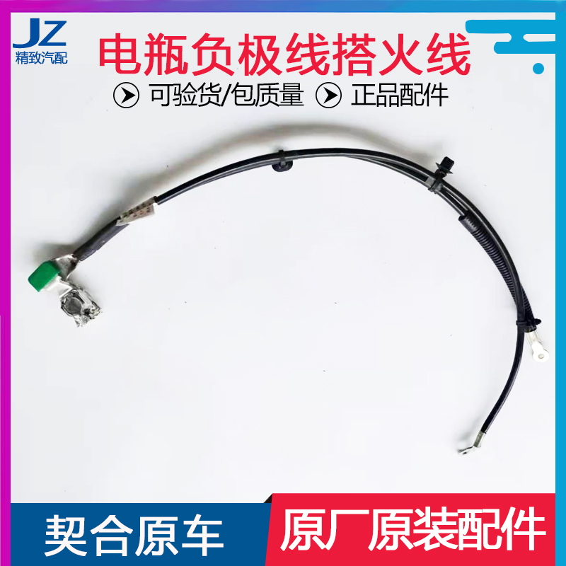 other/其他标致雪铁龙搭火线包邮