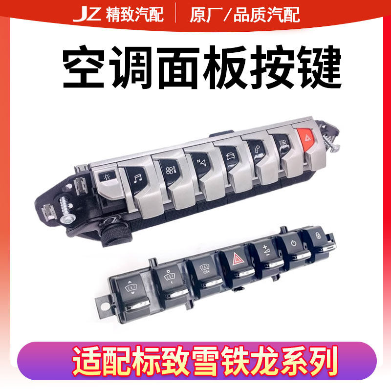 other/其他40085008钢琴键原厂