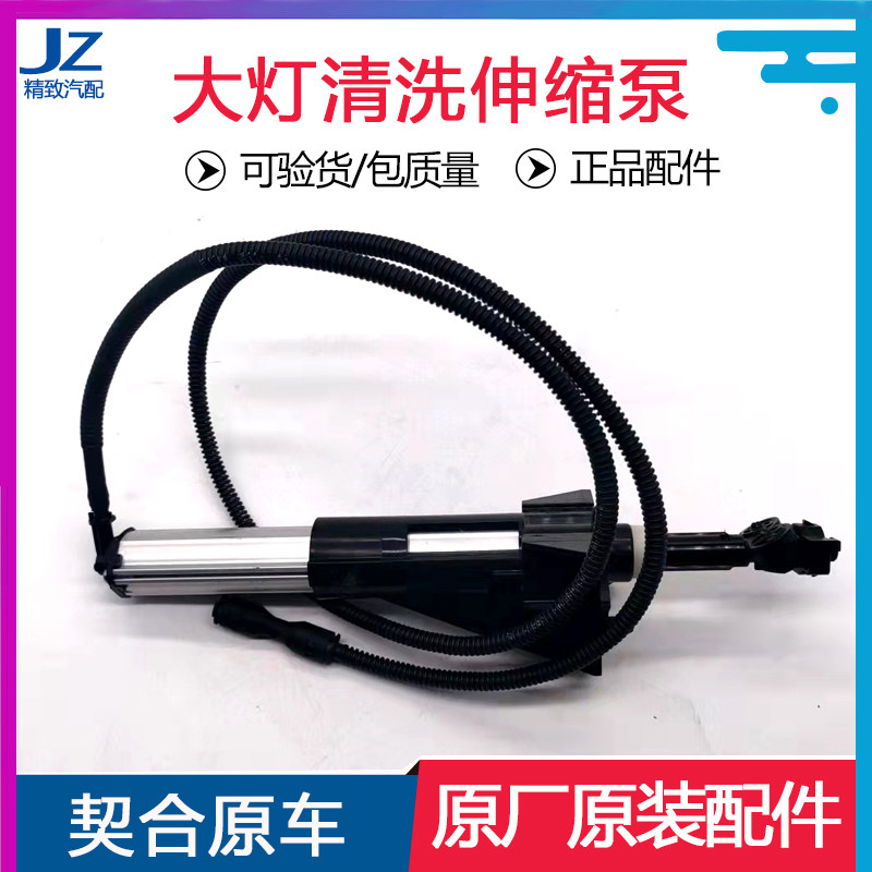 other/其他标致508C6大灯清洗
