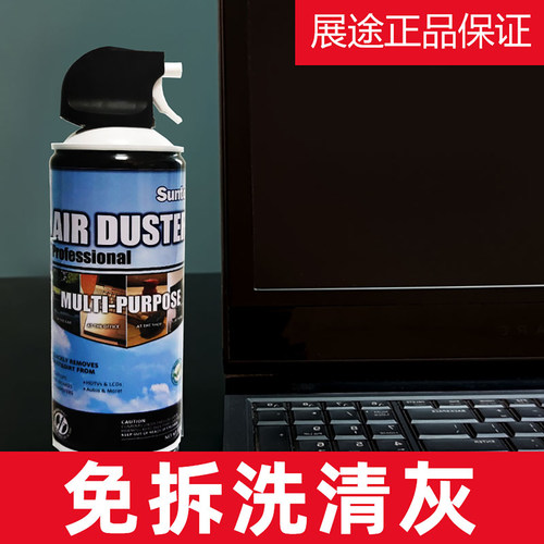 SUNTO除尘罐免拆洗清洁灰尘