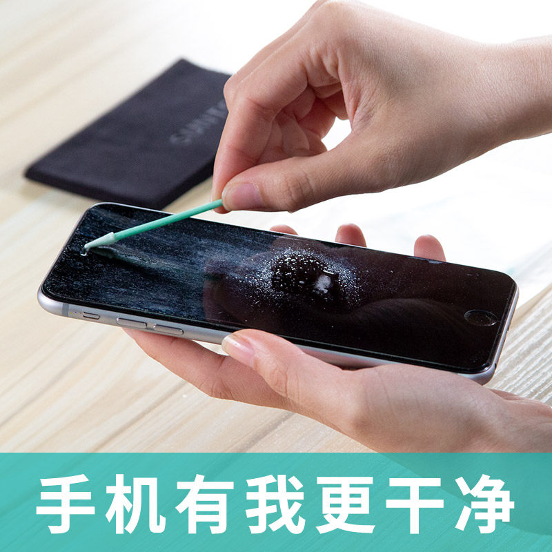 手机喇叭孔清洁除尘棉签苹果手机iphone话筒充电口数码清理