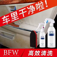 BFW CAR LEATH