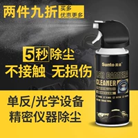 Showway Compressing Air Dust Dust Can Can Train -Drasture Air Tank SLR Сенсор камеры фотосъемка