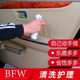 BFW CAR LEATH
