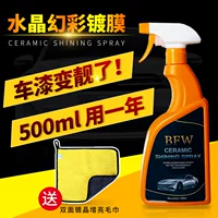 CAR CAR CAR CANTER SPRAY CARPAT