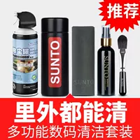 Клавиатура, ноутбук, комплект, экран, мобильный телефон, 13 года