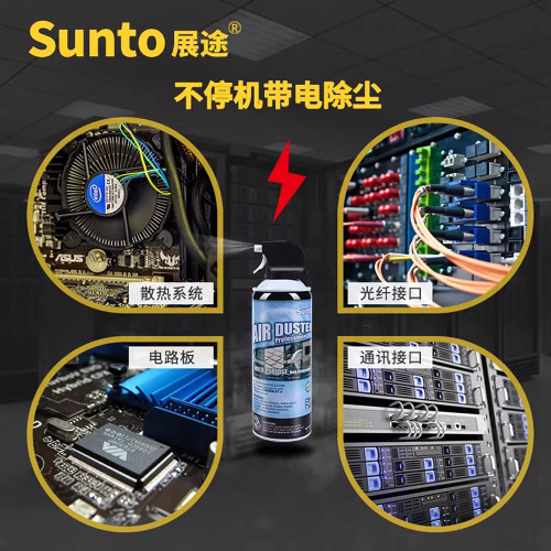 展途套装单反相机工具压缩空气