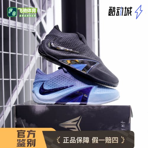 耐克莫兰特4实战篮球鞋缓震抗扭