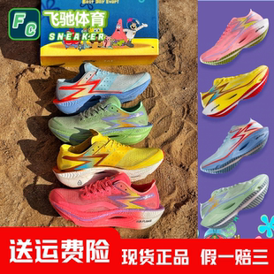 飞驰体育 361° 飞燃3派大星 竞速马拉松田径跑步鞋 672432218F-2