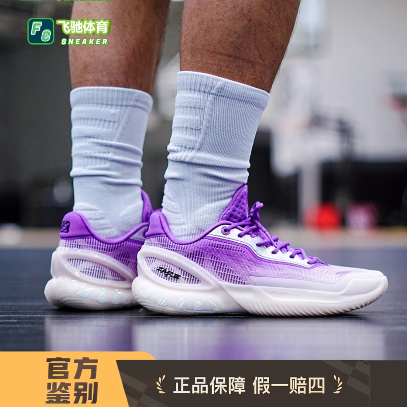 安踏瞬息3 碳板篮球鞋实战防滑透气后卫男子专业轻量低帮运动鞋男