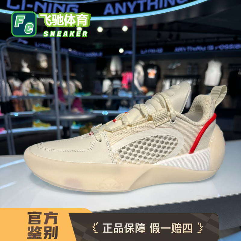 䨻篮球鞋李宁篮球鞋回弹减震