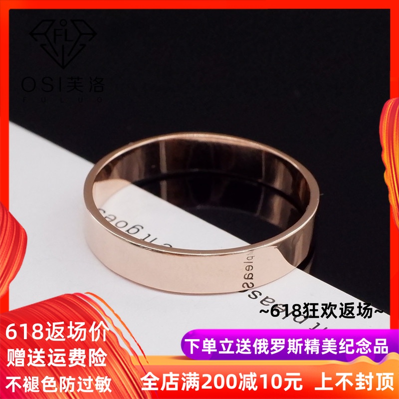 OSI Flo Jewellery Russia 585 Purple gold ring 14K Winnings Rose Gold Smooth Fashionablein the Jewelry/Diamond/Jade/Gold , K gold jewelry, Bracelets category - from Buy2taobao.com to provide professional Taobao agent buy service