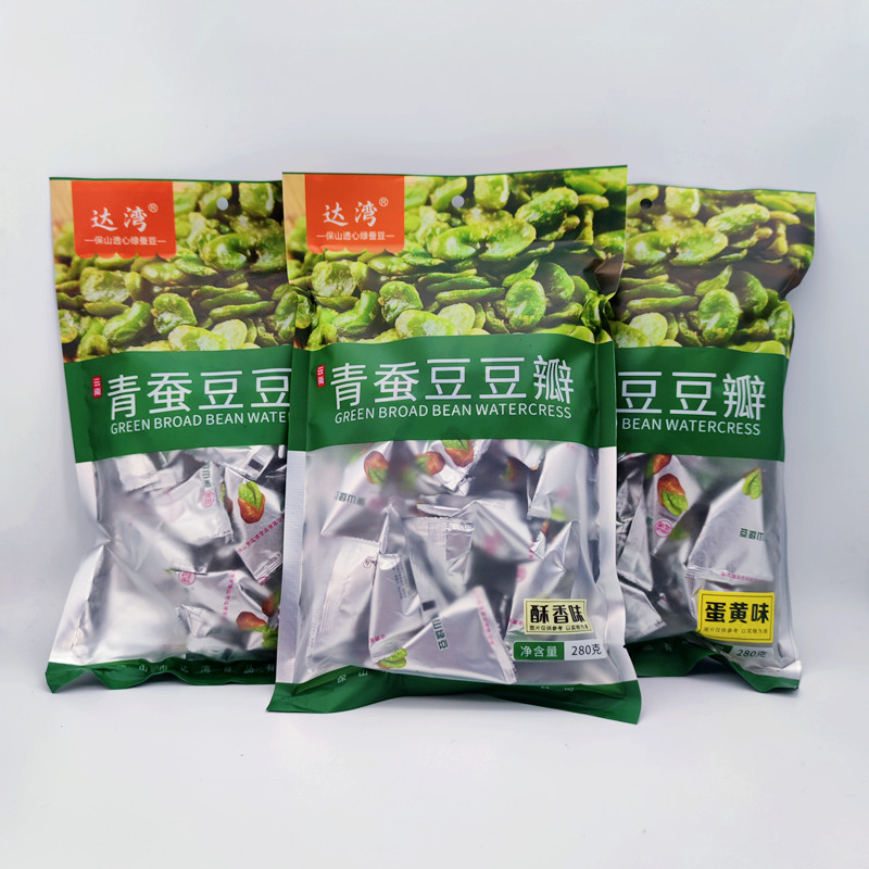 达湾青蚕豆280g酥脆油炸保山小绿豆坚果零食麻辣独立便携袋装包邮