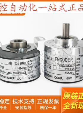 OVW2-10-2MHC内密控编码器HES-06-2MHT-1024-036-20-25-01-05-2MD