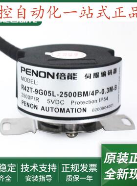 R42T-9G05L-2500BM/4P-0.3M-BR48T-9G05L-2500BM/4P-0.3M-B