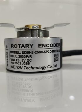 EI35H8-2500-5P3D5N3TSQ