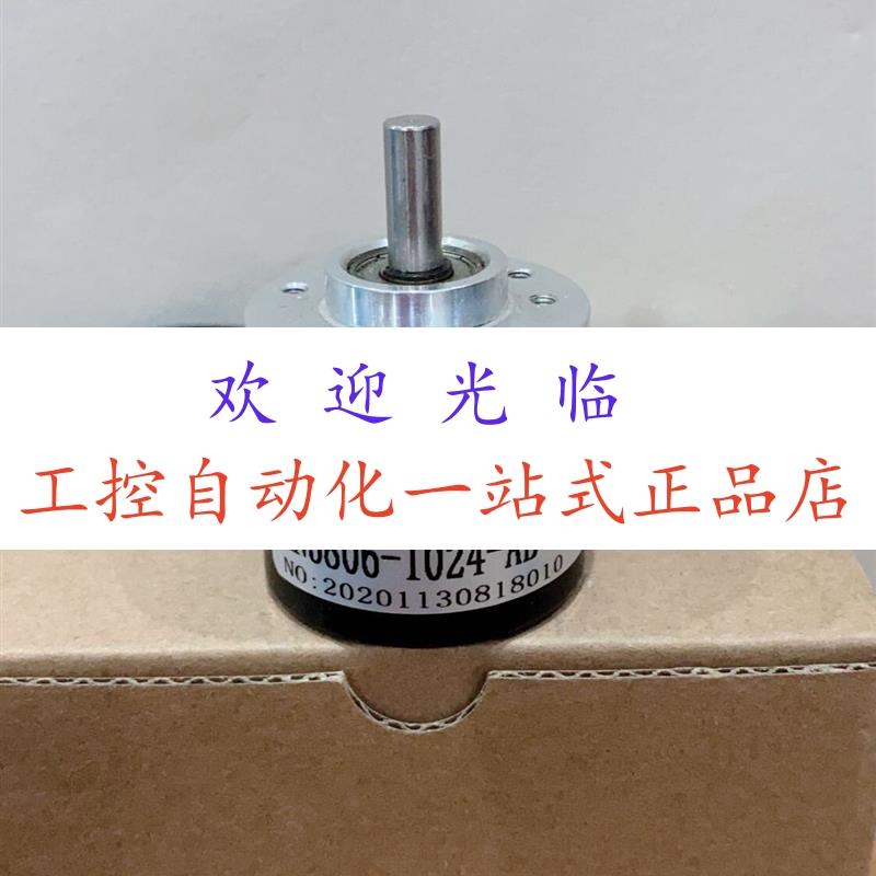 GTS06-OP-RAG600B-2M  RS4006-G-2000MZ/5-24C编码器