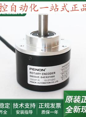 DBS60E-S4EK01024-S4EK01000-S4EK02000-S4EK02048-02500-05000