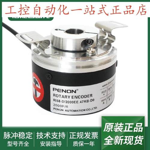 旋转编码器RI58D/2000EE47IB安装指导RI58D/2000EE47KBD0