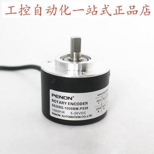 30BM旋转编码 S5208G 器 1000BM 500BM 100BM P526全新