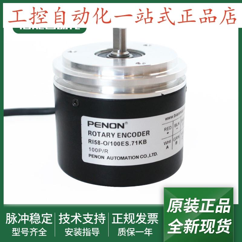 全新电机编码器RI58-O/100ES.71KB输出稳定RI58-O/100ES.41KB-K0
