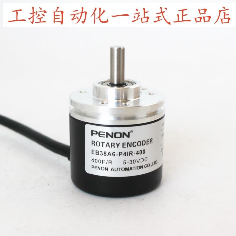 PENON  EB38A6-P4IR-400 EB38A6-P4BR-2000 EB38A6-P4QR-1000