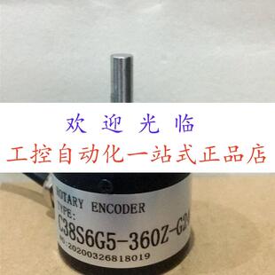 3600B5 G24编码 0638 360Z HJFY 器 003G C38S6G5 24C