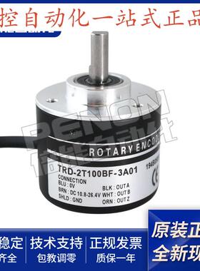 编码器TRD-2T100BF-2T600BF-2T360B-2T1000BF-3A01-3A02-3A03全新
