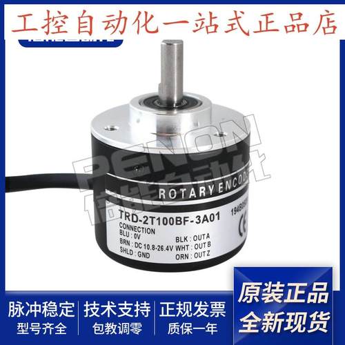 编码器TRD-2T100BF-2T600BF-2T360B-2T1000BF-3A01-3A02-3A03全新