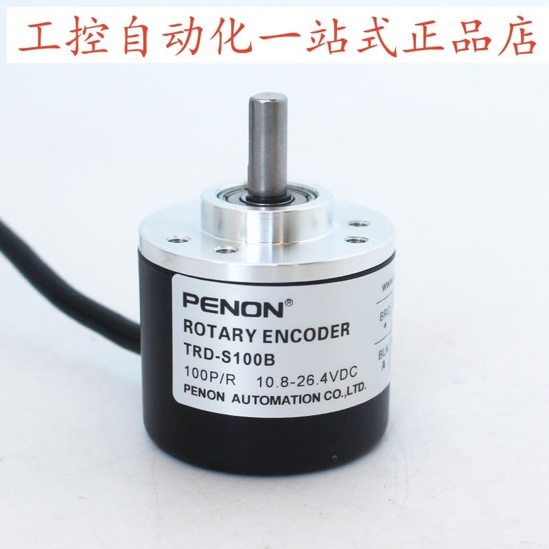 TRD-S1000B-S1200B-S2000B-S2500B-400-360-300-100-60-30-20-10