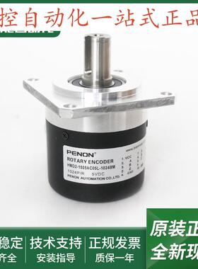 HMD.1000B/108.809/A光电旋转编码器HMD2-1505AC05L-1024BM