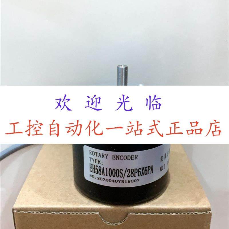 s40-6-0360zv S38-06-2000BM-P526  EH58A1000S/28P6X6PA 编码器