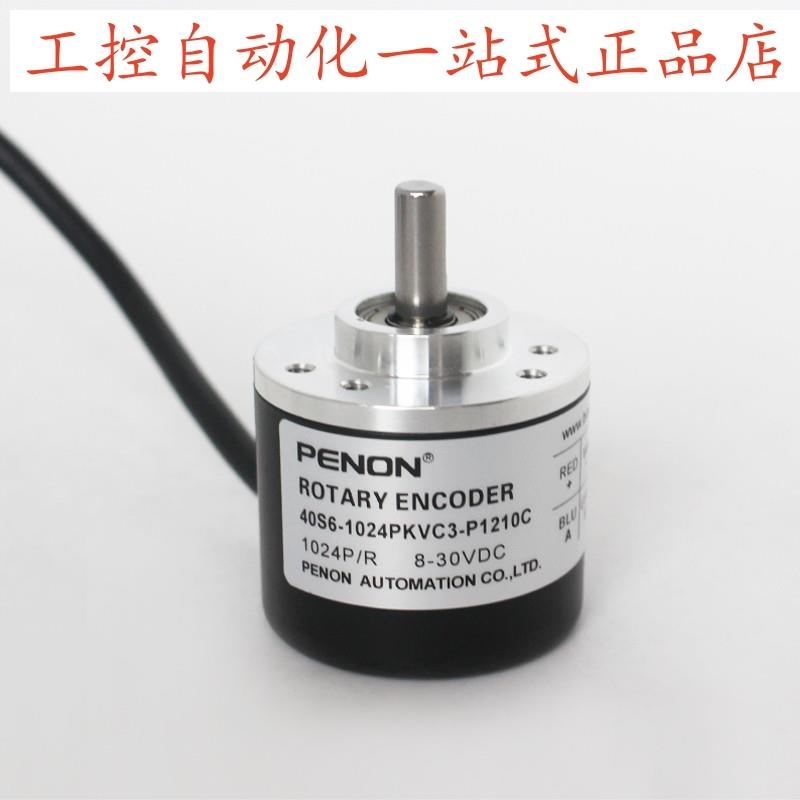 40S6-1024PKVC3-P1210C-1000PKVC3-P1520C-1000PKVE3-P1520C