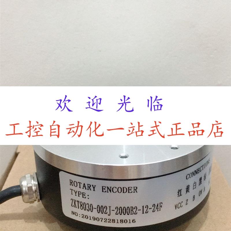 EB100RP30-P4DR-512   ZKT8030-002J-2000B2-12-24F 编码器
