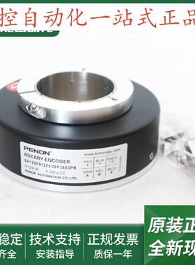 旋转编码器EH120P512Z5/28P38X3PR输出稳定EH50A20Z5/28P8X3PA