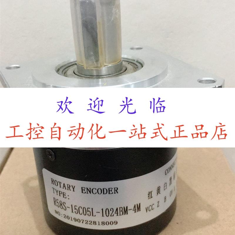 LSC6615-1200BZ   R58S-15C05L-1024BM-4M  lce-1050-c060编码器