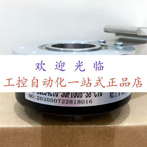 HTB-30L34C10-30F100B-S8-C10  TRD-CH5000-RZNH-20F-7M 编码器