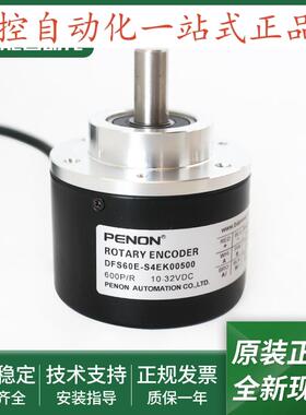 编码器DFS60E-S4EK01024-01250-02000-02048-00500-00360-00200