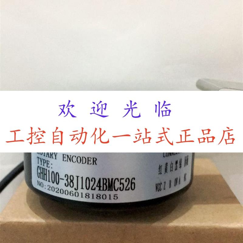 AV115-1BAE65XP046-2500-5-24V  SZGLK8030G2-250-526PNP编码器