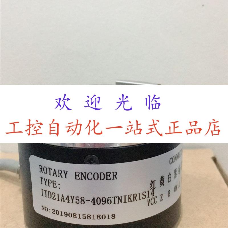 ZSF5815-009CWX-4096BZ2-5L  ITD21A4Y58-4096TNIKR1S14 编码器