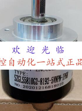 S15-1505FG05L720B0.25M-C52 2000 RVI58N-011K1R66N-01024编码器
