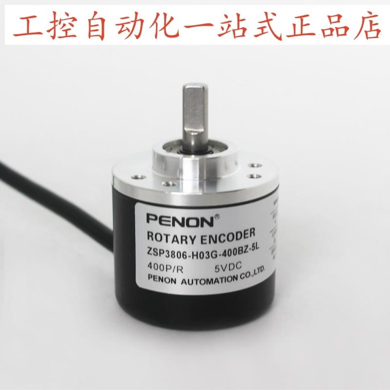 PENON ZSP3806-H03G-400BZ-5L-100BZ3-12-24C-001G-1024BZ3-5L