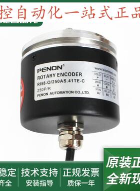 旋转编码器RI58O/250AS41TEC输出稳定RI58O/200AS41TD