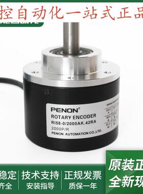 光电旋转编码器RI58-0/2000AK.42RA安装指导RI58-0/2000EK 42IA