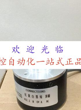 CSF08-0C-RAG2500Z1-5M  A50S-8G5-30F2000BM编码器