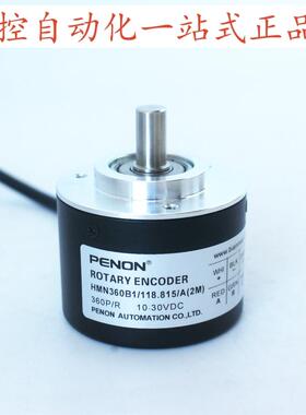 HMN360B1/118.815/107N.815/A(2M)  HMN360B1/107N.815/A(2.5M)