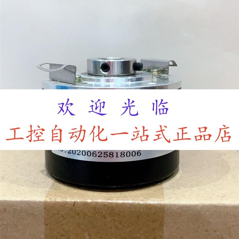 SZGLK6015G2-1024-526K HTM2-42L34C10-30F-1024B-C10-S11A编码器