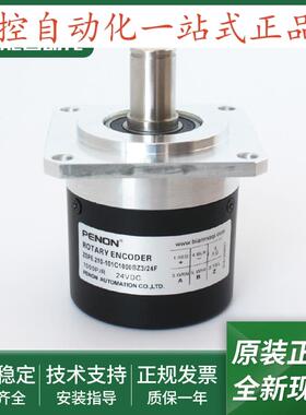正品ZSP6.210-401C500B/24C旋转编码器ZSP6.210-101C1000BZ3/24F