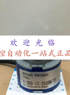 ZZ4009-5000BZ-P8L6V05-150  A-ZKD-13D-250BM-G05L-5M编码器